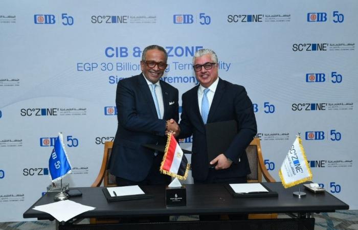 الهيئة
      الاقتصادية
      لقناة
      السويس
      تحصل
      على
      قرض
      بقيمة
      مليار
      جنيه
      من
      بنك
      CIB