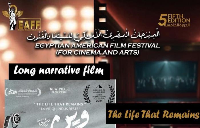فيلم
      وين
      صرنا؟
      لـ
      درة
      يواصل
      رحلته
      العالمية..
      نجاحات
      تفوق
      التوقع