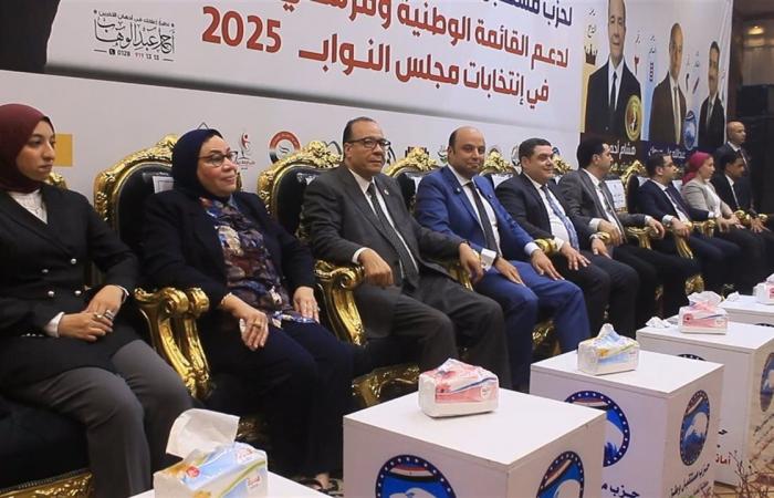 مستقبل
      وطن
      ببني
      سويف
      يواصل
      مؤتمراته
      الاتتخابية
      لدعم
      مرشحي
      القائمة
      الوطنية
      وتحالف
      الأحزاب