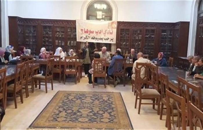 نخبة من الأدباء يُشاركون في أمسية شعرية بقصر ثقافة سوهاج