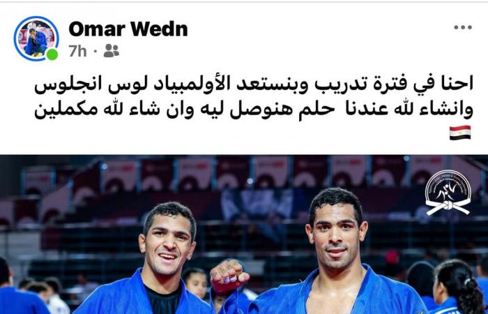 لا تغيير في الجنسية.. عمر ويسري سامي مستمران مع منتخب مصر للجودو