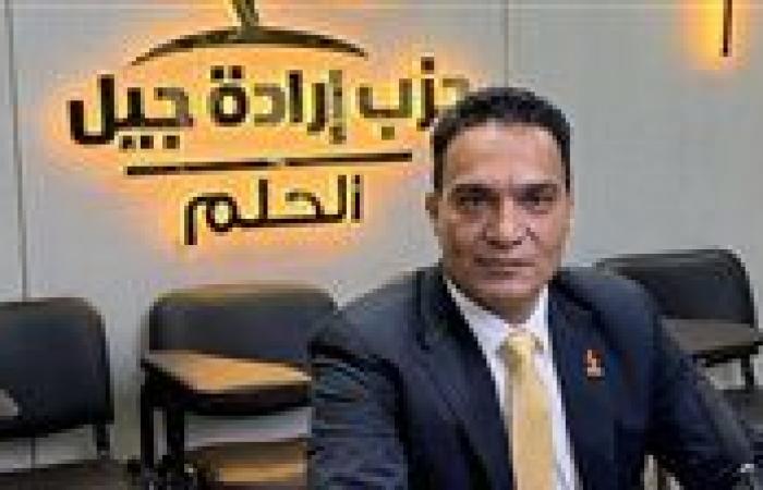 "إرادة جيل": رؤية الرئيس لما بعد صندوق النقد ترسم طريق الاستقرار الحقيقي للاقتصاد المصري