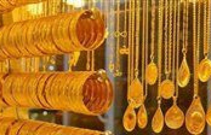 ارتفاع جديد في عيار 21.. سعر الذهب اليوم في مصر يواصل الصعود