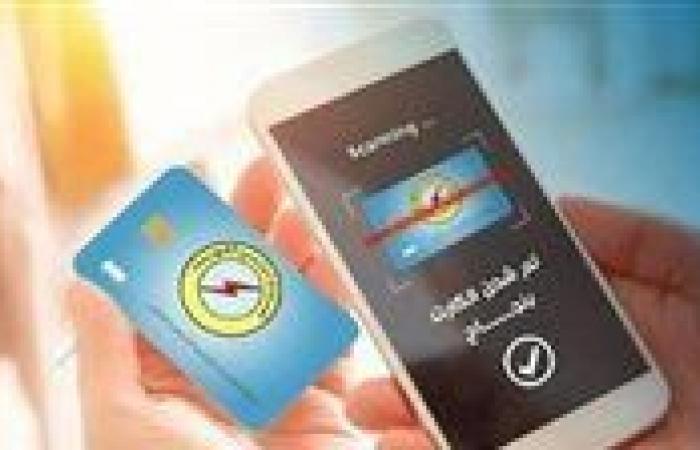 تحذير مهم لحماية المستهلكين من زيادة فاتورة الكهرباء