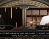 تيمو
      هاردونج
      "المدير
      الرياضي
      لنادي
      آينتراخت
      فرانكفورت":
      بداية
      عمر
      مرموش
      في
      الملاعب
      الأوروبية
      تشبه
      محمد
      صلاح