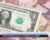 سعر
      الدولار
      اليوم
      في
      مصر
      مع
      انخفاض
      طفيف
      في
      بعض
      البنوك