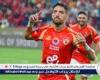 حسام
      البدري
      ينصح
      كولر
      بمشاركة
      هذا
      الثلاثي
      ضد
      الزمالك