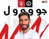 الشوط
      الأول..
      الزمالك
      يتقدم
      على
      البنك
      الأهلي
      بهدف
      نظيف
      في
      الدوري
      المصري
      الممتاز|
      فيديو