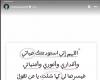 "اللهم
      إني
      استودعتك
      حياتي
      وأقداري"..
      أول
      تعليق
      من
      كهربا
      بعد
      استبعاده
      من
      قائمة
      الأهلي
      أمام
      سيراميكا