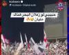 بعد
      احتفال
      الزمالك
      على
      أغنيته..
      كزبرة
      يعلق:
      أنا
      أهلاوي
      ويشرفني
      احتفال
      الزمالك
      بأغنيتي