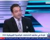 رامي
      عاشور:
      سياسيات
      إسرائيل
      بالشرق
      الأوسط
      هاريس
      وترامب
      لا
      يختلفان
      عليها