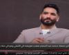 صالح
      جمعة:
      الزمالك
      حاول
      التعاقد
      معي
      خلال
      فترة
      تواجدي
      في
      الأهلي..
      وندمان
      على
      قرار
      العودة
      من
      أوروبا