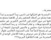 ماجد
      سامي
      رئيس
      وادي
      دجلة
      يفتح
      النار
      على
      القطبين..
      عمرهم
      ماعملوا
      لاعب
      كبير
      زي
      صلاح
      أو
      مرموش