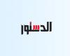 البابا
      من
      مقره
      الجديد:
      سيتكامل
      مع
      القديم..
      ومصر
      ترعى
      المواطنين
      وتعطيهم
      حقوقهم