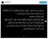 فنان
      شهير
      يخسر
      والدته
      ويدعو
      لها
      بحرقة:
      "اللهم
      اغفر
      لها
      وارحمها"