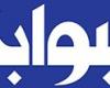 "من
      أجل
      خلق
      بيئة
      تعليمية
      أمنة"..
      طلب
      إحاطة
      لمراجعة
      معايير
      السلامة
      والأمان
      بالجامعات
      الأهلية