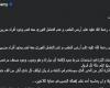 ماجد
      سامي
      رئيس
      نادي
      وادي
      دجلة:
      سيرحل
      الاتحاد
      و
      لن
      يحاسبه
      أحد
      على
      إهماله
      الجسيم
      في
      حماية
      اللاعبين