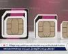 ما
      هي
      شريحة
      eSIM
      وكيف
      تتيح
      تشغيل
      10
      خطوط
      على
      جهاز
      واحد؟