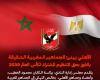 الأهلي
      يقدم
      التهنئة
      إلى
      كلا
      من
      المغرب
      والسعودية
      للفوز
      بتنظيم
      كأس
      العالم
      2030
      و
      2034
      على
      الترتيب