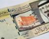 سعر
      الريال
      السعودي
      اليوم
      الخميس
      19-12-2024
      في
      مصر