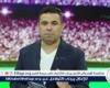 خالد
      الغندور
      يكشف
      حقيقة
      تفاوض
      الزمالك
      مع
      التونسي
      علي
      يوسف
      لاعب
      هاكن
      السويدي