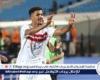 الزمالك
      يرفض
      عرض
      رحيل
      عبد
      المجيد
      ويحصل
      على
      توقيع
      هذا
      اللاعب