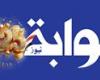 سلوت
      يدفع
      بالقوة
      الضاربة
      في
      التشكيل
      المتوقع
      لليفربول
      أمام
      توتنهام