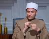 أمين
      الفتوى
      يوضح
      أقوى
      علاج
      للسحر
      والحسد