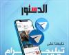 وزيرة
      خارجية
      السويد
      تُطالب
      بفرض
      عقوبات
      على
      وزراء
      إسرائيليين
      معادين
      لحل
      الدولتين
