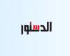 وزير
      الشباب
      والرياضة
      ومحافظ
      الإسكندرية
      يشهدان
      المؤتمر
      الصحفي
      للبطولة
      الدولية
      للبادل
