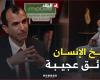 مما
      يتكون
      #مخ_الإنسان
      ..
      معلومات
      ستسمعها
      لأول
      مرة
      يقدمها
      #البروفيسور
      "رابح
      قربوز"