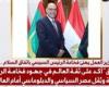 وزير
      العمل
      يهنئ
      الرئيس
      السيسي
      على
      اتفاق
      السلام
      التاريخي
      في
      شرم
      الشيخ