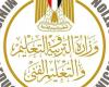 الآن
      عبر
      موقع
      وزارة
      التعليم..
      تحميل
      التقييمات
      الأسبوعية
      الرسمية
      بصيغة PDF