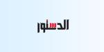سعر
      الذهب
      اليوم
      الأحد
      12
      أكتوبر
      2025..
      بالمصنعية
      والدمغة
      النهاردة
      بكام؟