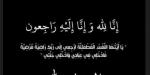 بالصورة...
      الموت
      يُؤلم
      ريم
      السعيدي