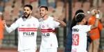 موعد مباراة الزمالك القادمة أمام شباب بلوزداد الجزائري فى الكونفدرالية
