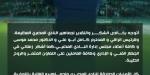 نبيل الكوكي يوجه رسالة أخيرة لمجلس المصري بعد الرحيل عن النادي
