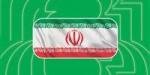 كأس العالم 2026.. بعثة إيران تصل أمريكا ومنع دخول 11 فرداً من الطاقم وعودتهم إلى المكسيك