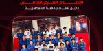 افتتاح فرع أكاديمية مصر للجودو بالإسكندرية داخل ستاد الجامعة