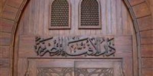 ما
      حكم
      قول:
      "سبوح
      قدوس
      رب
      الملائكة
      والروح"
      في
      الركوع..
      دار
      الإفتاء
      تجيب