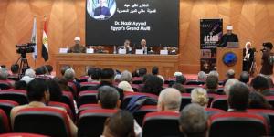 مفتي
      الجمهورية:
      العلم
      هو
      جوهر
      الإيمان
      وسبيل
      التقرب
      إلى
      الله