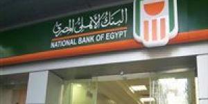 لو عندك 15 سنة.. كيفية فتح حساب "المستقبل" في البنك الأهلي المصري للشباب