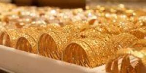 ارتفاع سعر الذهب اليوم عيار 21 الآن 2025 بالمصنعية الخميس (تحديث لحظي)