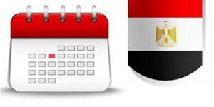 إجازات أبريل 2026 في مصر.. 10 أيام عطلات تجمع بين المناسبات الرسمية ونهاية الأسبوع
