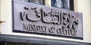 ننشر الأسماء الجديدة لمقرري لجان المجلس الأعلى للثقافة