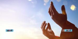 دعاء الصباح اليوم الخميس 2-4-2026.. أدعية بداية يوم مبارك وطمأنينة للقلب