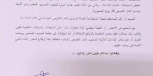 استجابة لمطالب النائب أحمد حافظ.. «البترول» تؤكد إدراج محافظة السويس ضمن خطة توصيل الغاز 2025/2026