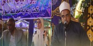 أوقاف أسوان تشارك في الاحتفال بيوم اليتيم ضمن جهودها المجتمعية