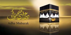 موعد وقفة عرفات وعيد الأضحى 2026.. الحسابات الفلكية تكشف التفاصيل الكاملة