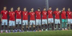 تشكيل منتخب مصر للناشئين أمام الجزائر فى ختام تصفيات أمم أفريقيا